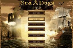 溺(Sea Dogs)