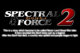ʥħս2(Spectral Force)