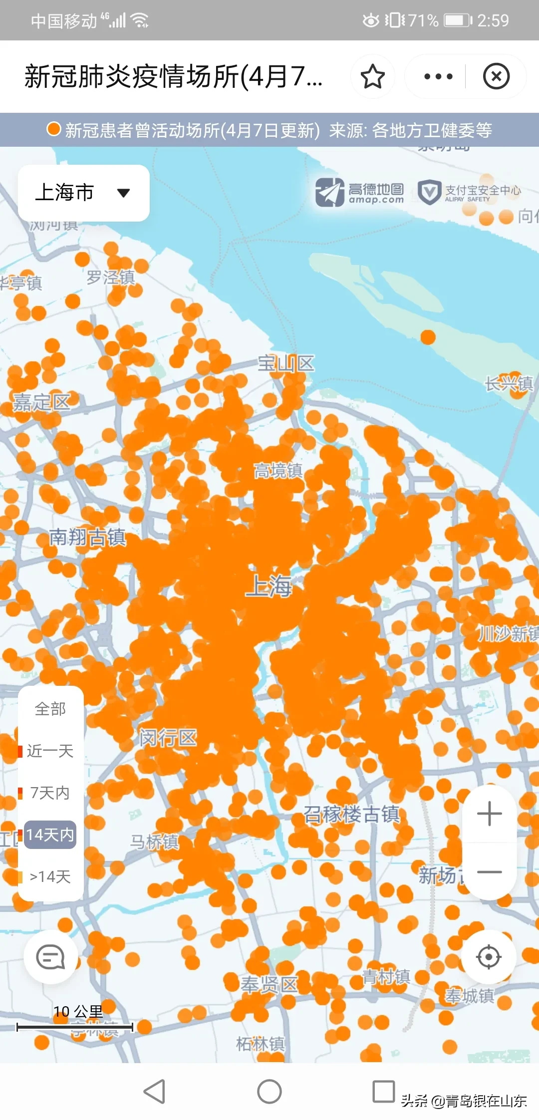 上海疫情地图上海风险地区最新划分上海新冠分布图实时