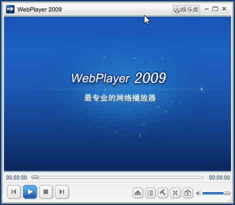 Webplayer(Զ粥) 2009
