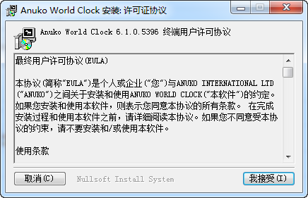 Anuko World Clock(ʱ)