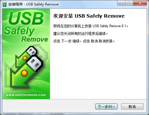USB Safely RemoveȫɾUSB
