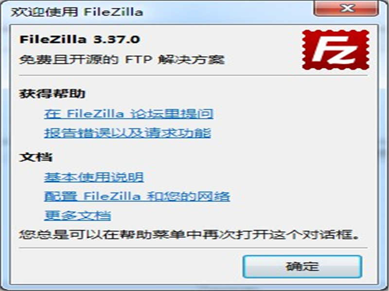 FileZilla 64λ