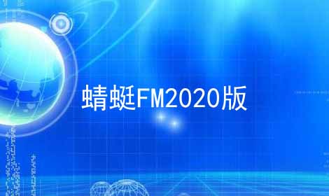 FM2024