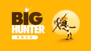  (Big Hunter)ͼ0