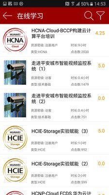 Ϊѵ(Huawei Learning)ͼ1
