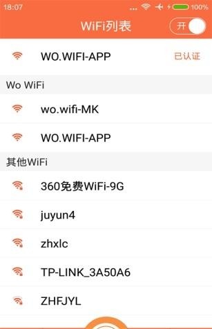 wifi ͼ1