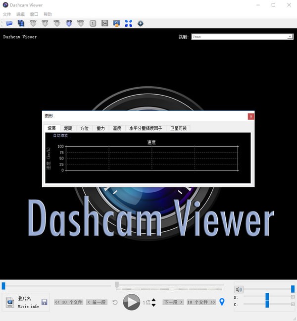 Dashcam Viewer(г¼ǲ)