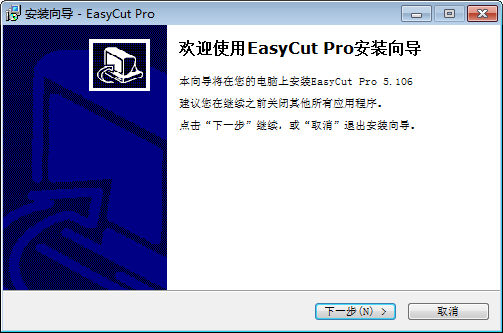 EasyCut Pro(־)