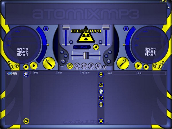 Atomixmp3(MP3)