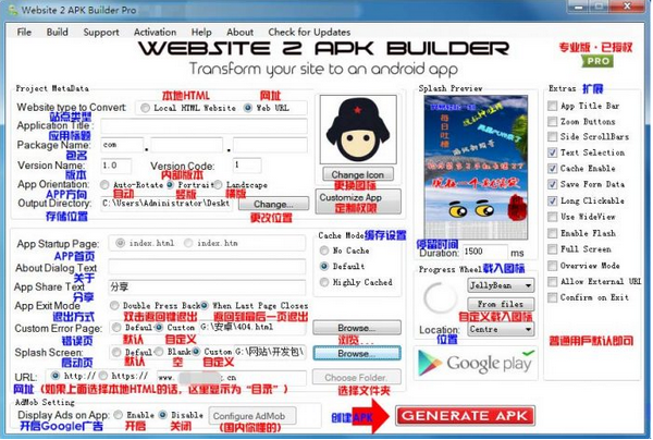 Website 2 APK Builder Pro(վɹ)