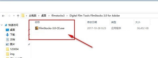 DFT Film Stocks(Ƭģɫ)