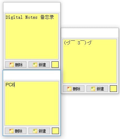 Digital Notes(汸¼)