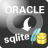 OracleToSqlite(Oracle뵽Sqlite)