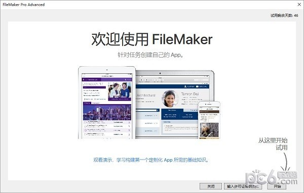 FileMaker Pro Advanced(ݿ)