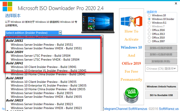 Microsoft ISO Downloader Pro