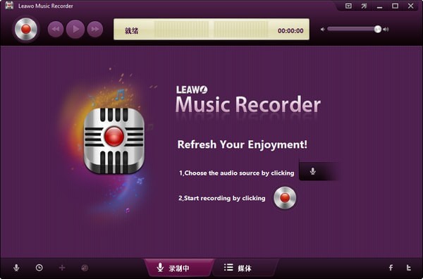 Ƶ¼ƹ(Leawo Music Recorder)