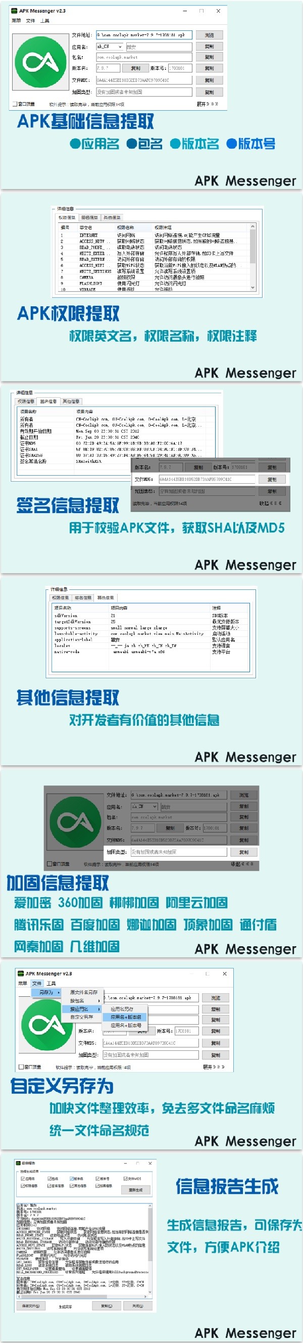 APK Messenger