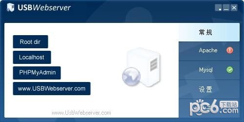 USBWebserver(php)