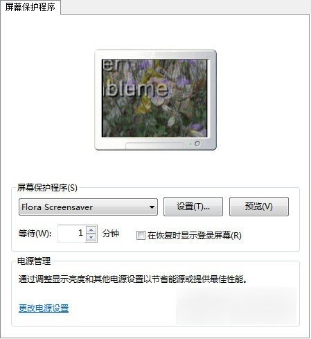 Flora Screensaver(ֲ)