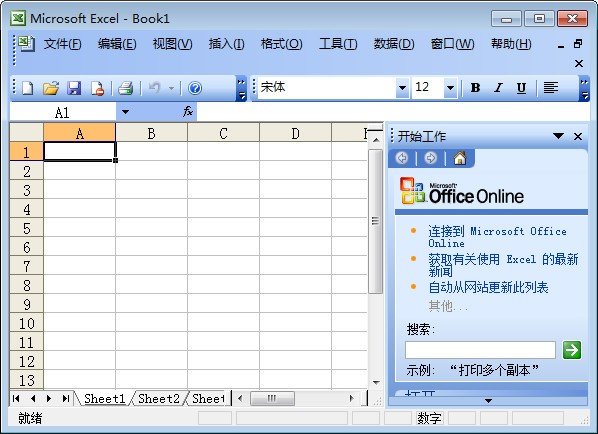 excel2004