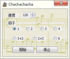 Chachachacha(Խ)