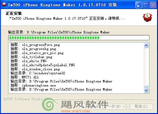 ImTOO.iPhone.Ringtone.Maker-ƻֻ