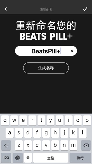 Beats Pill?ͼ1