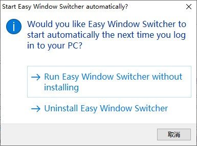 Easy Windows Switcher(л)
