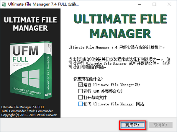 Ultimate File Manager(߼ļ)