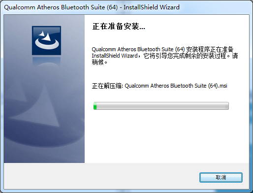 Atheros Bluetooth豸 8.0.1.328 ٷ
