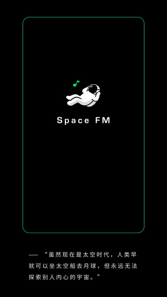 spacefm罻