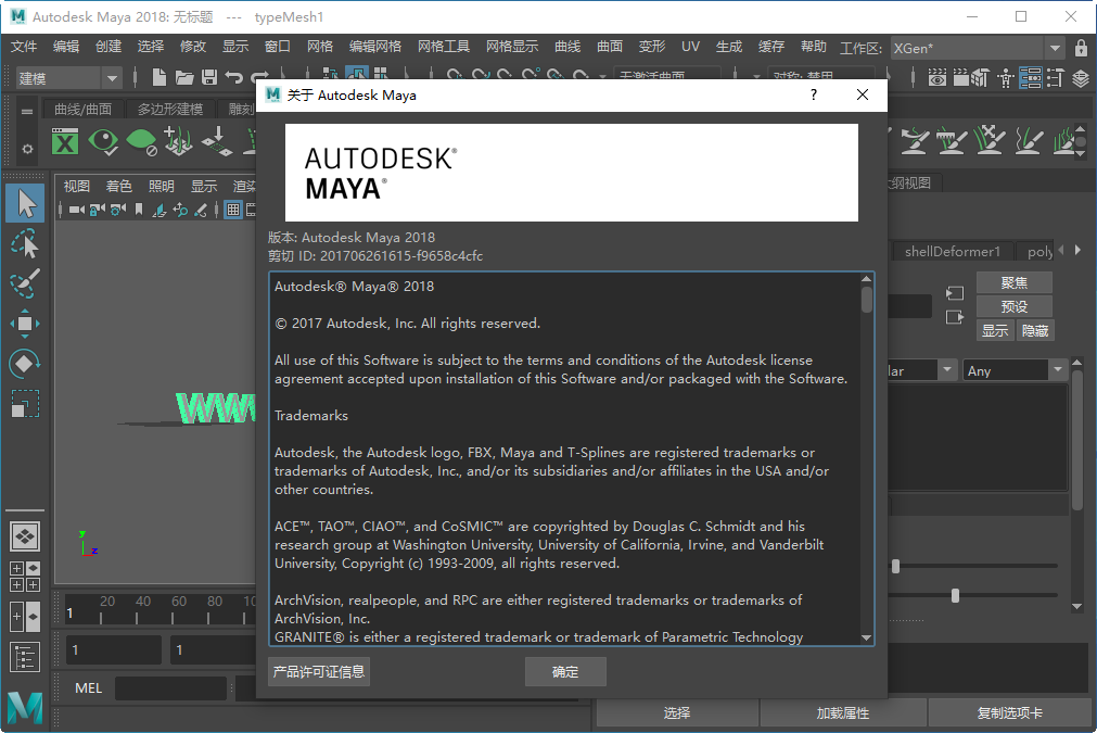 Autodesk Maya 2018ٷİ