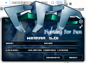WinRAR 5.6 ע