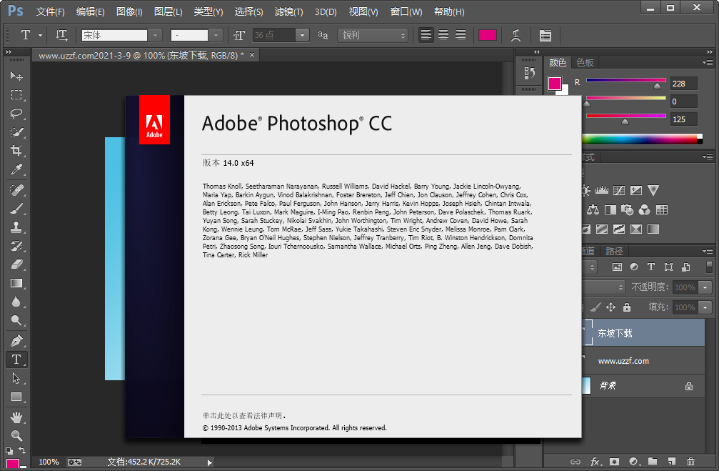 Adobe Photoshop CCɫ