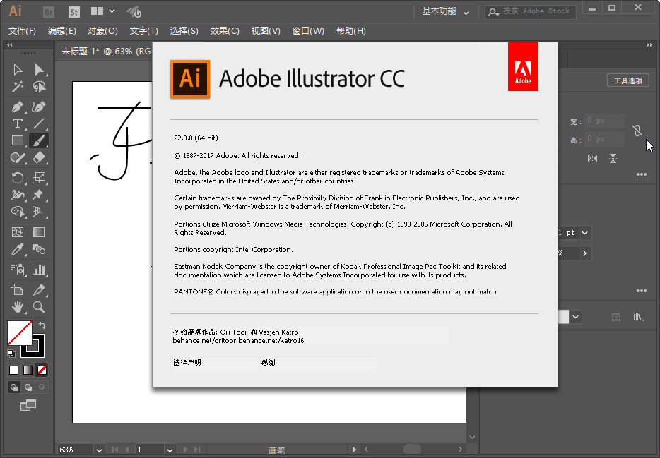 Adobe Illustrator CC 2018İ