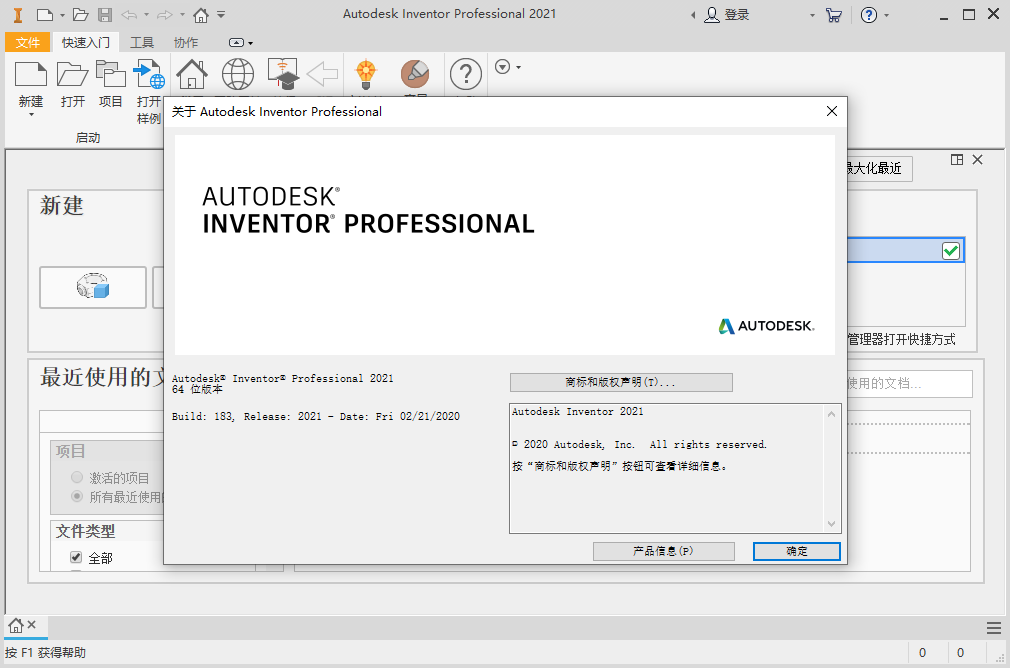 Autodesk Inventor Professional 2024İ