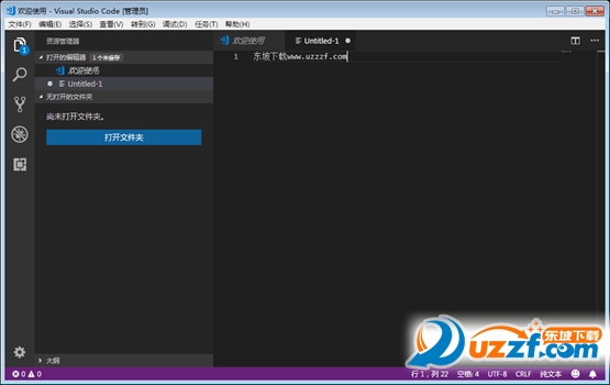Visual Studio Code 1.25°汾
