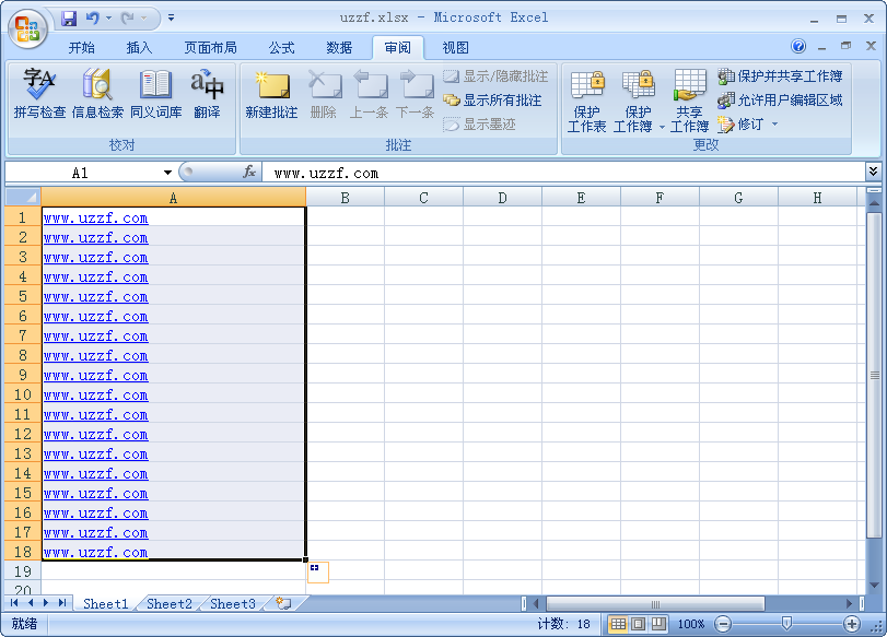 Microsoft Office Excel 2007汾
