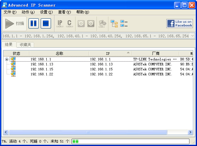 Advanced IP Scanner(IPɨ蹤)