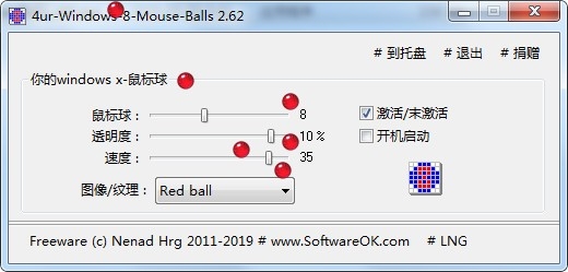(4ur Windows 8 Mouse Balls)