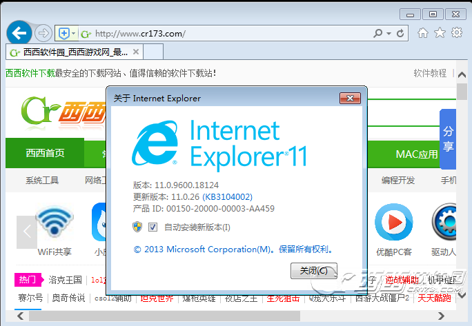 ie11 64λ for win7