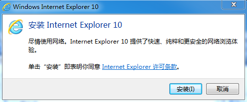 IE10 64λ