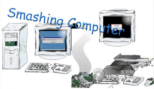ҵ( Smashing Computer )