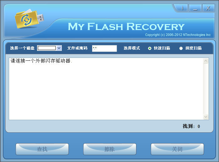 ƶӲݻָ(My Flash Recovery)