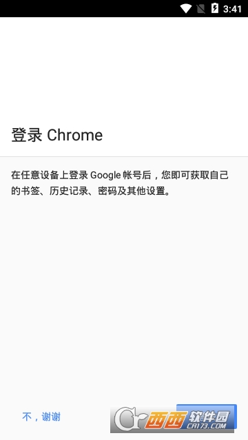 ȸ(Chrome)ͼ1