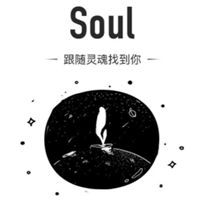soul  ԰ 