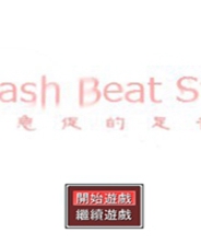 Hash Beat Step