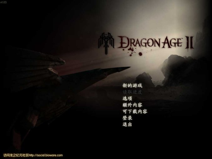 2Dragon Age 2V1.0 ޸