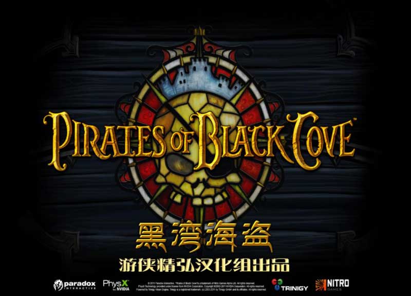 庣Pirates of Black CoveĺV1.0
